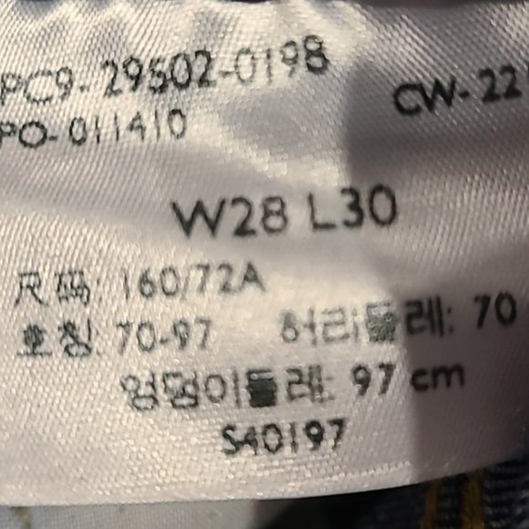 Levi's 501 button fly high rise skinny jeans - Picture 8 of 9